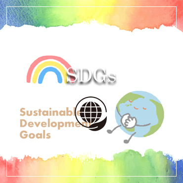 のり面 工事 東京 わかば SDGｓ